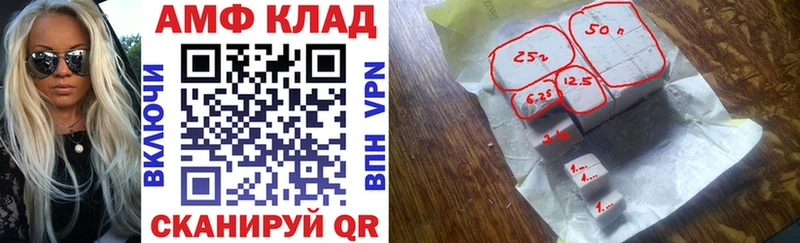 АМФЕТАМИН VHQ  Железногорск-Илимский 