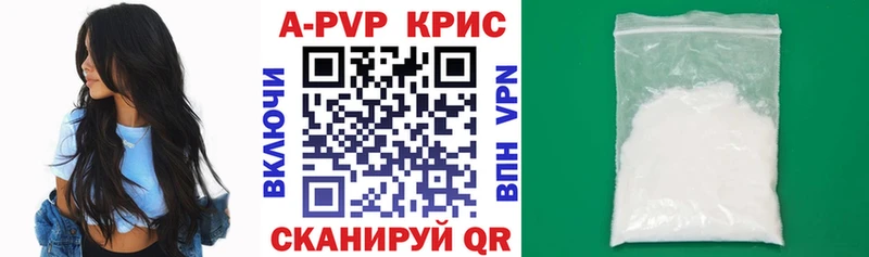 blacksprut вход  что такое наркотик  Железногорск-Илимский  Alpha PVP Crystall 