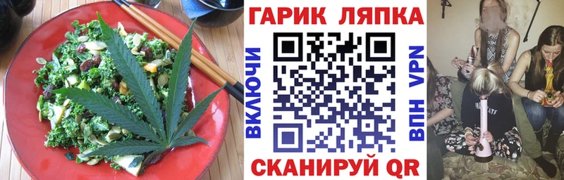 Еда ТГК конопля  Железногорск-Илимский 