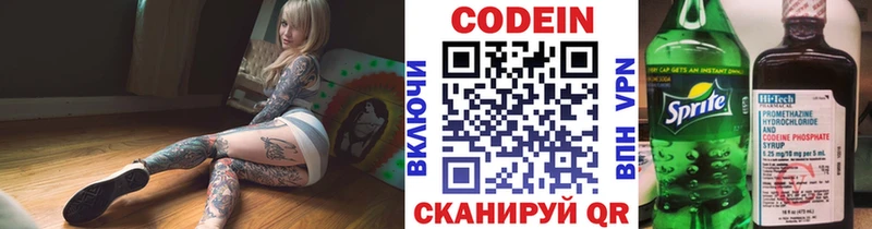 ОМГ ОМГ как войти  Железногорск-Илимский  Кодеин Purple Drank 