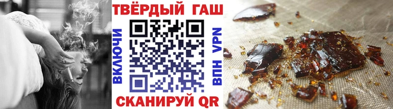 ГАШИШ ice o lator  mega ONION  Железногорск-Илимский  закладки 