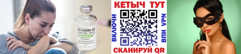 KRAKEN ссылка  Железногорск-Илимский  Кетамин ketamine  купить закладку 