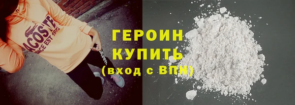 ECSTASY Абаза