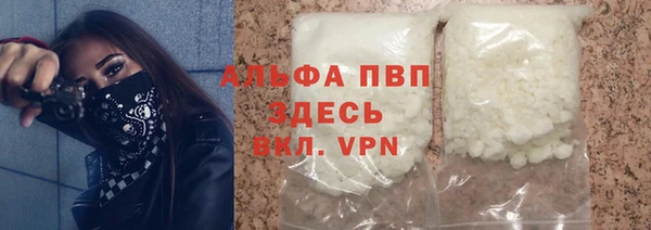 МДМА Абдулино