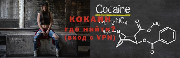 спайс Алексин