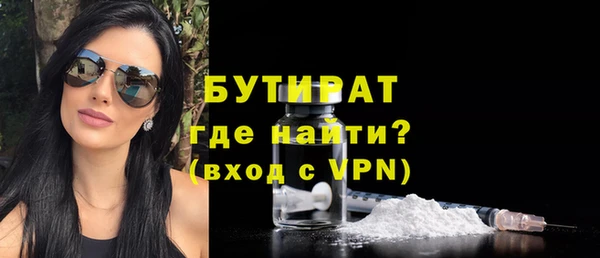 ECSTASY Абаза