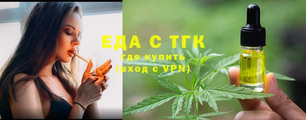 прущий лед Абинск