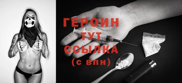 прущий лед Абинск