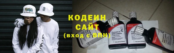 прущий лед Абинск