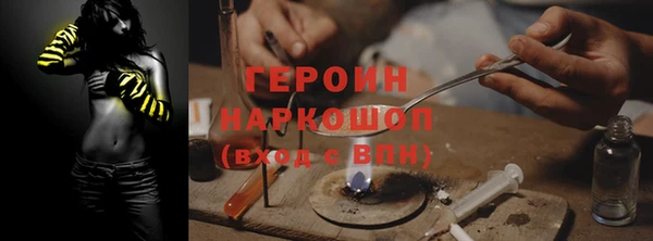 прущий лед Абинск