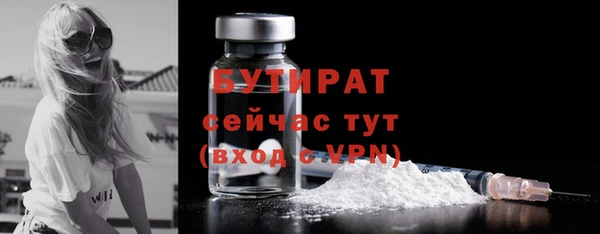 МДМА Абдулино