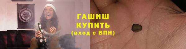 ECSTASY Абаза