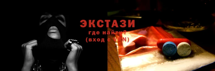 МДМА Абдулино