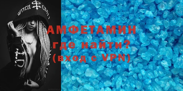 ECSTASY Абаза