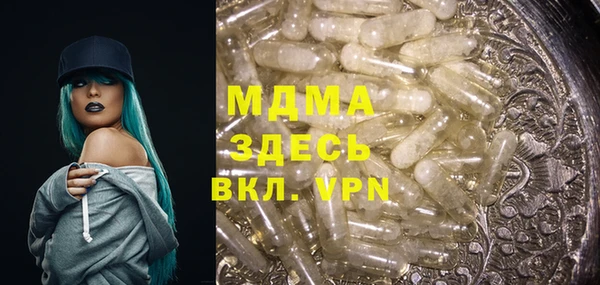 прущий лед Абинск