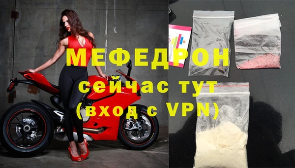 ECSTASY Абаза