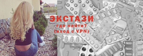ALPHA PVP Рославль