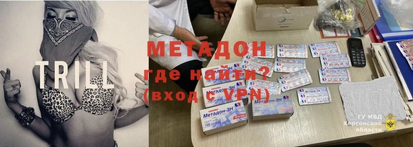 ECSTASY Абаза