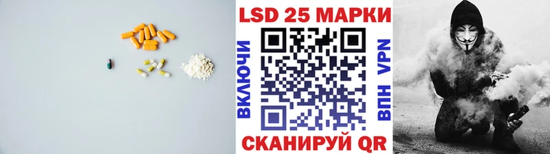 LSD-25 экстази ecstasy Железногорск-Илимский