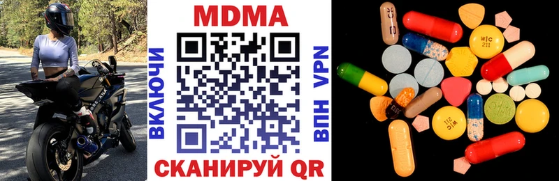 дарк нет клад  hydra рабочий сайт  Железногорск-Илимский  МДМА Molly 