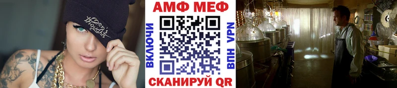 Метамфетамин Methamphetamine купить закладку Железногорск-Илимский