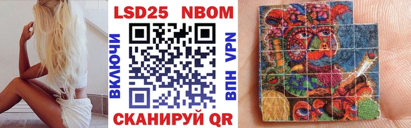 Марки 25I-NBOMe 1500мкг  Железногорск-Илимский 