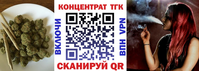 ТГК концентрат  Железногорск-Илимский 