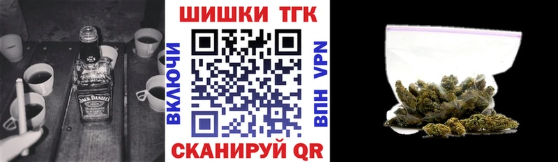 продажа наркотиков Железногорск-Илимский Марихуана индика